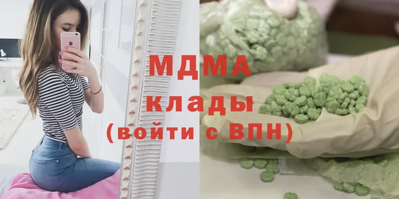 KRAKEN ONION  Ялта  МДМА кристаллы 